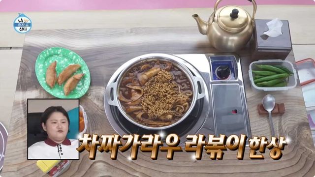 구성환의 '차짜가라우라볶이' / 유튜브 '나혼자산다 STUDIO'