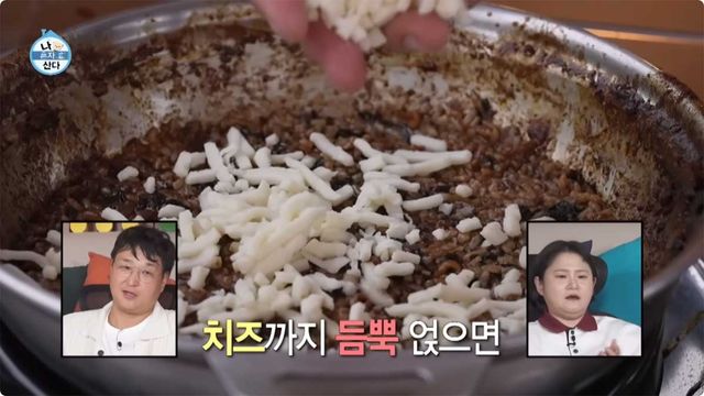 구성환의 '차짜가라우라볶이' / 유튜브 '나혼자산다 STUDIO'