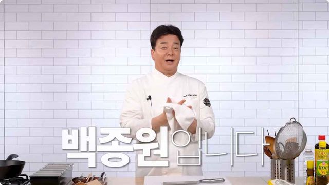 간장냉국수. / 유튜브 '백종원 PAIK JONG WON'