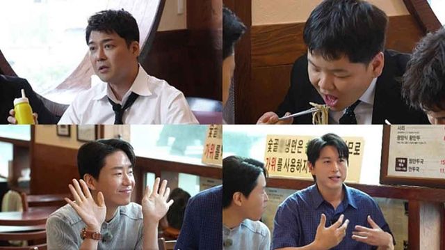 전현무계획4. / MBN, 채널S '전현무계획4'