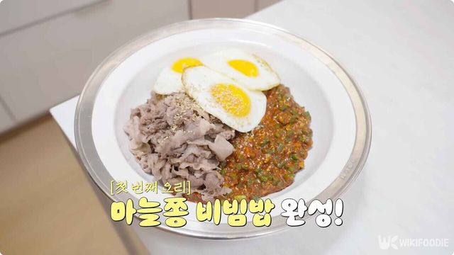 차예련표 마늘쫑 비빔밥. / 유튜브 '차장금 차예련'