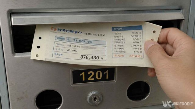 전기요금 고지서. 기사 이해를 돕기 위한 사진 (AI 생성). / 위키푸디