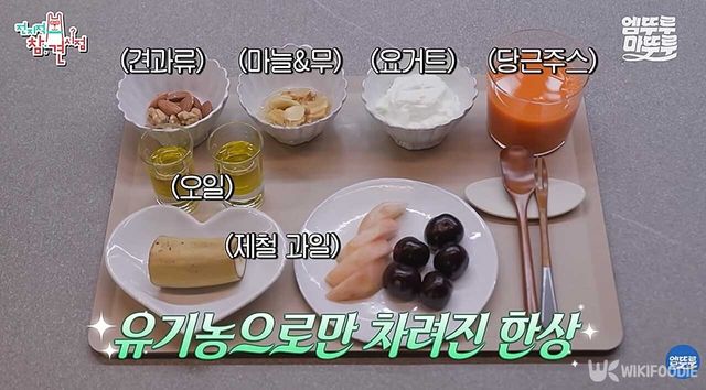 박진영 식단. / 유튜브 '엠뚜루마뚜루'