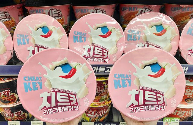 CU 치트키 리얼 크림 불닭맛. /&nbsp;BGF리테일 제공
