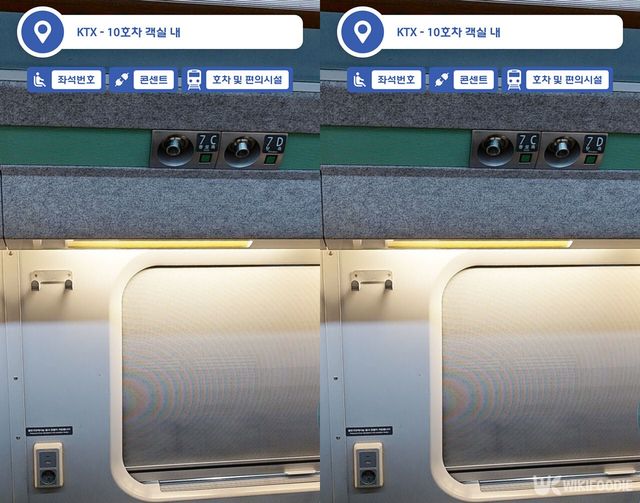 객실 내 콘센트 인접 좌석. / 코레일톡 캡쳐