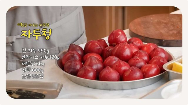 자두청 자료사진. / 유튜브 '이영자 TV'