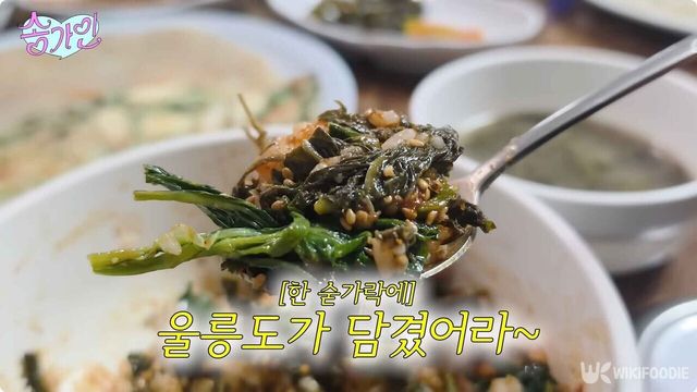삼나물 비빔밥. / 유튜브 '송가인'