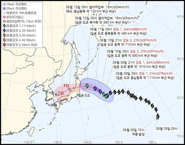제 15호 태풍 찬홈(CHAN-HOM) 기상청, 2026년 08월 09일 10시 30분 발표. / 기상청 제공