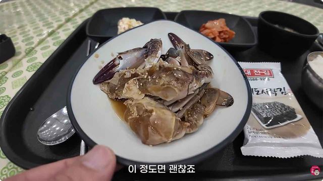 여수 섬 박람회 1만 4000원 짜리 간장게장. / 사진=유튜브 채널 '맛상무'