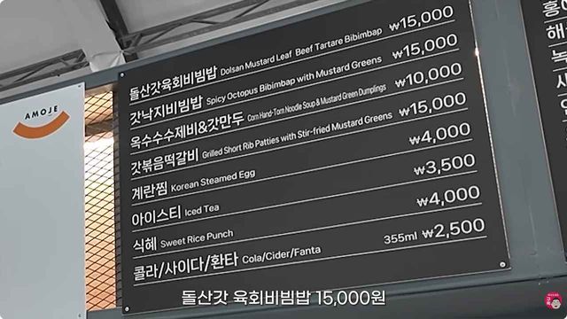 여수 섬 박람회에서 판매 중인 음식들. / 사진=유튜브 채널 '맛상무'