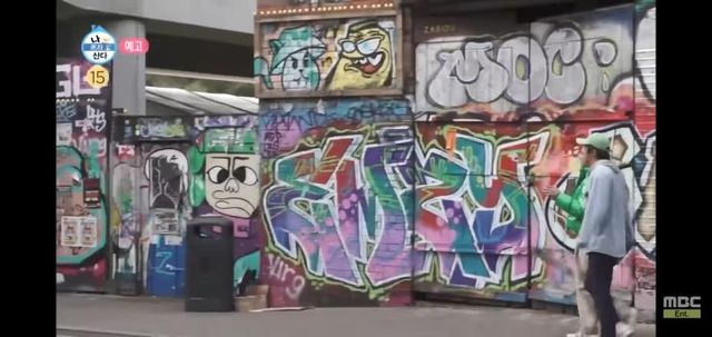 나혼자 산다 캡처