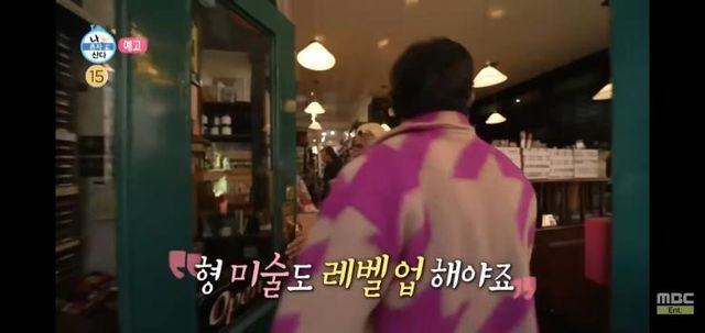 나혼자 산다 캡처