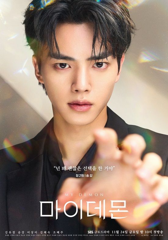 스튜디오S·빈지웍스