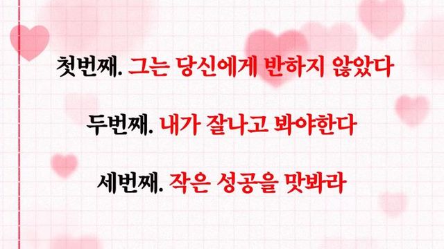 유튜브 〈공부왕찐천재 홍진경〉