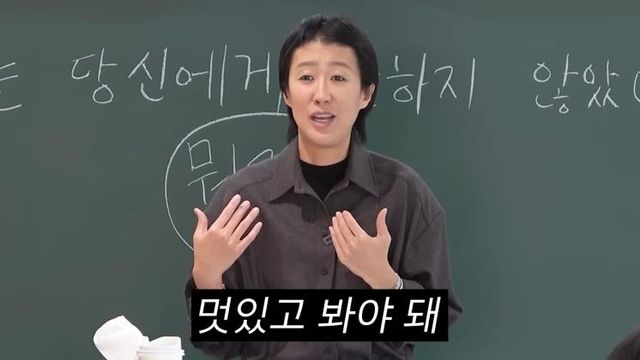  유튜브 〈공부왕찐천재 홍진경〉