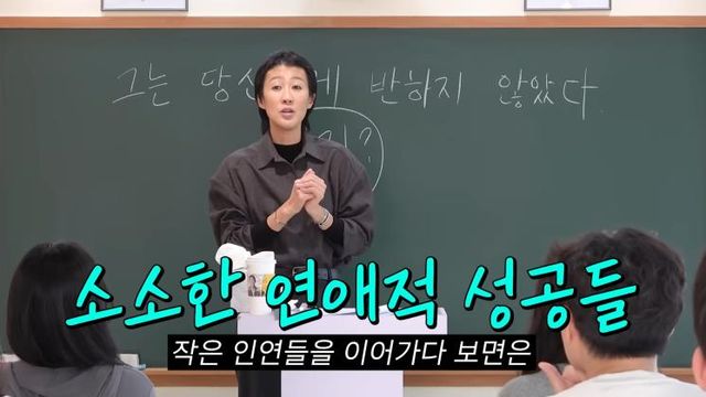  유튜브 〈공부왕찐천재 홍진경〉