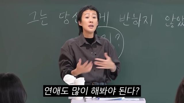 유튜브 〈공부왕찐천재 홍진경〉