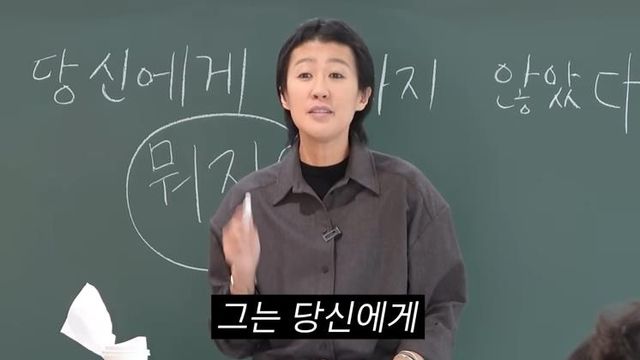  유튜브 〈공부왕찐천재 홍진경〉
