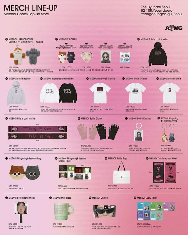 인스타그램 @meenoie