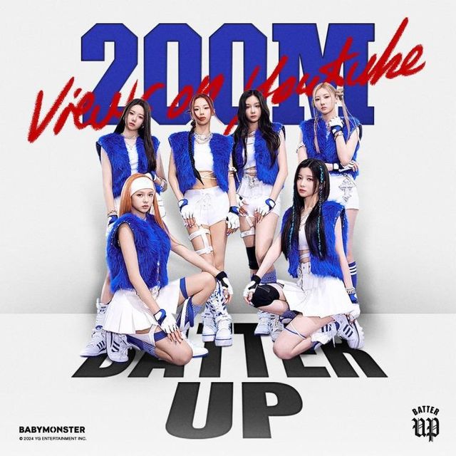 인스타그램 @babymonster_ygofficial