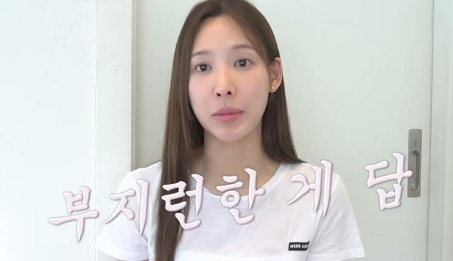  유튜브 〈일단이나연 NAYEON〉