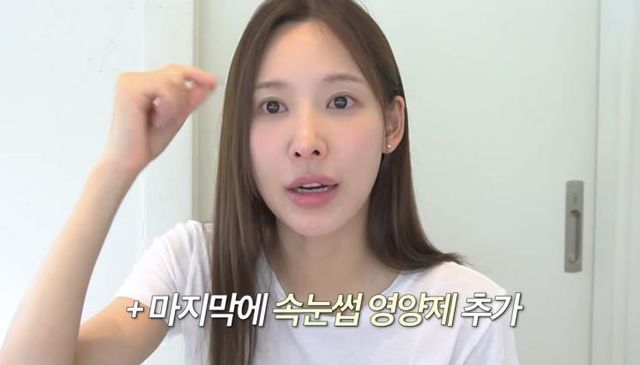  유튜브 〈일단이나연 NAYEON〉