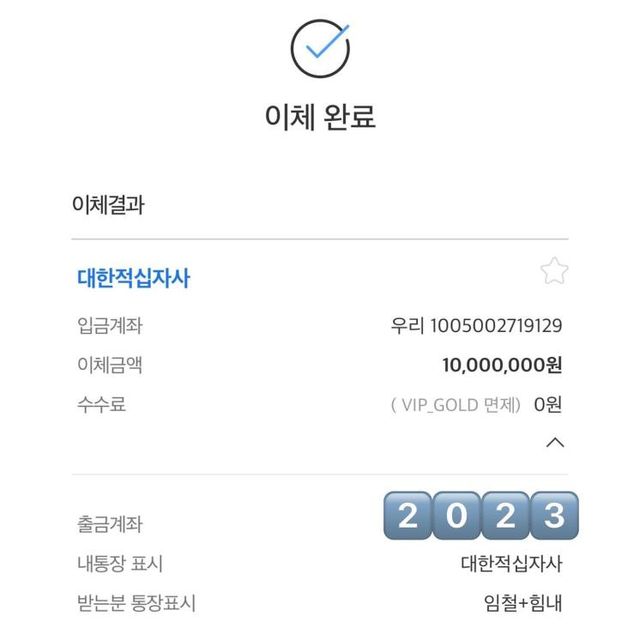 인스타그램 @dindinem