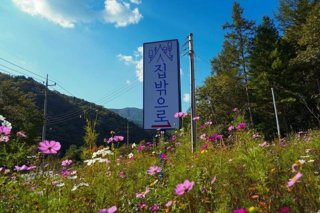 인스타그램 @minkyunghoon.official