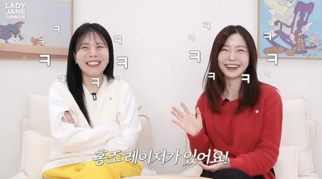  유튜브 〈레이디제인의 리뷰메이트〉