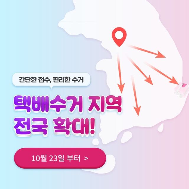 인스타그램 @recl_official