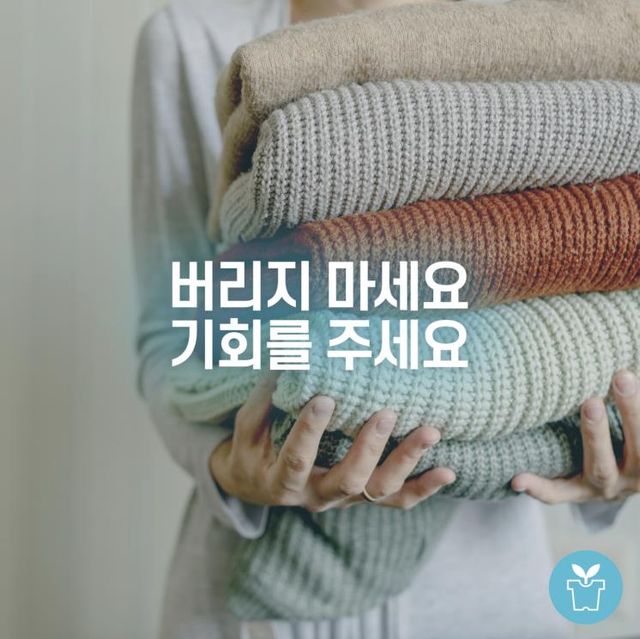 인스타그램 @otcan.official