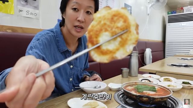 유튜브 〈공부왕찐천재 홍진경〉 