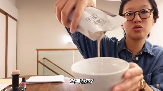 유튜브 〈공부왕찐천재 홍진경〉 