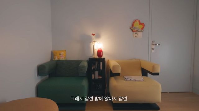 유튜브 〈당분간 공효진〉