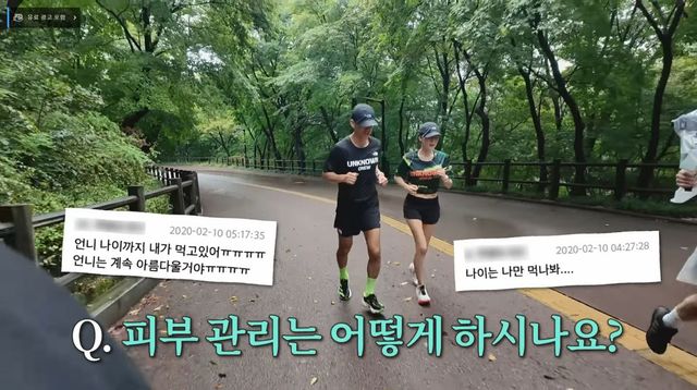 유튜브 〈션과 함께〉