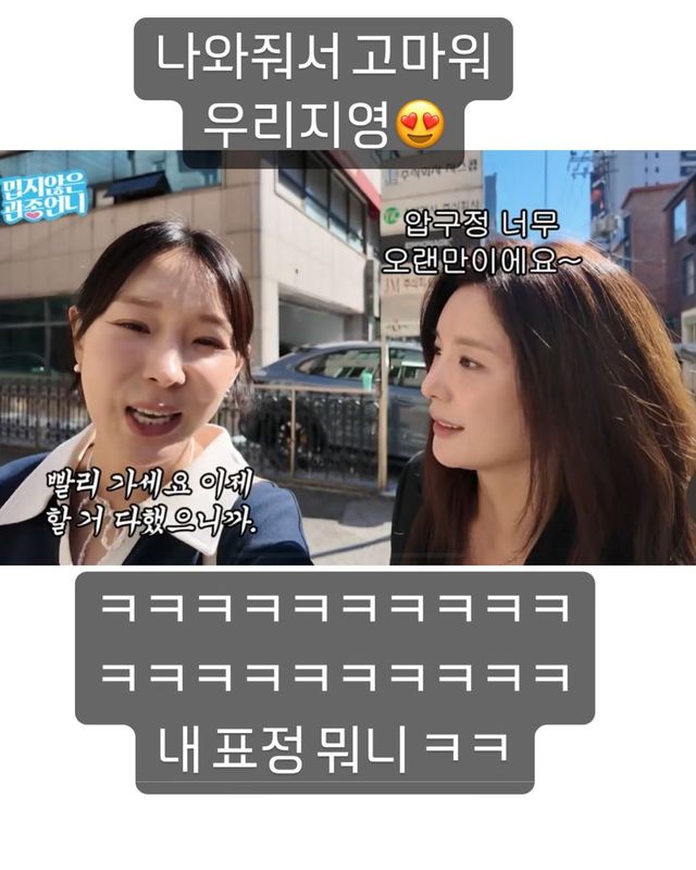 인스타그램 @jihyesharp