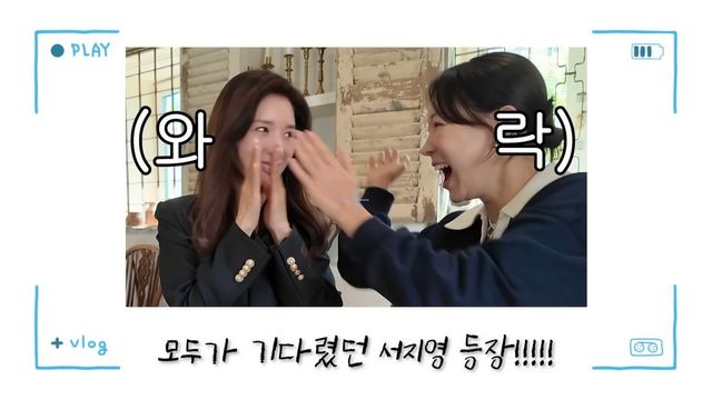 유튜브 〈밉지 않은 관종언니〉