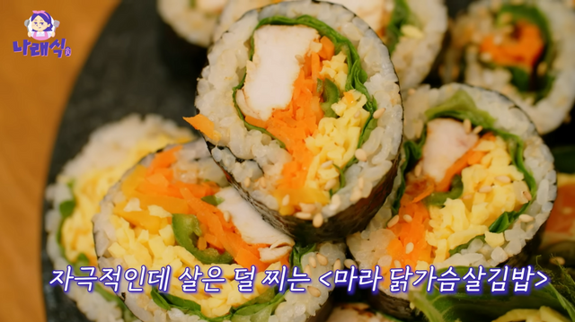 유튜브 〈나래식〉