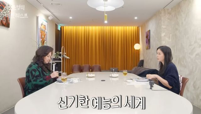 유튜브 〈오은영의 버킷리스트〉 