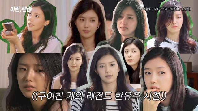 유튜브 〈채정안TV〉 