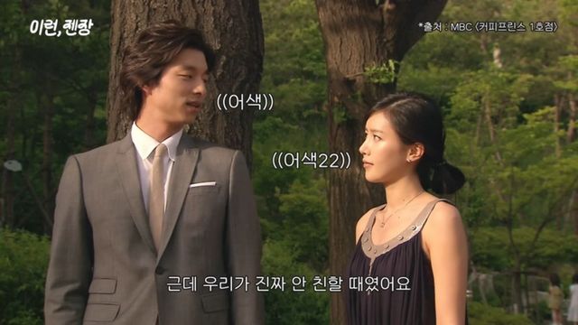 유튜브 〈채정안TV〉 