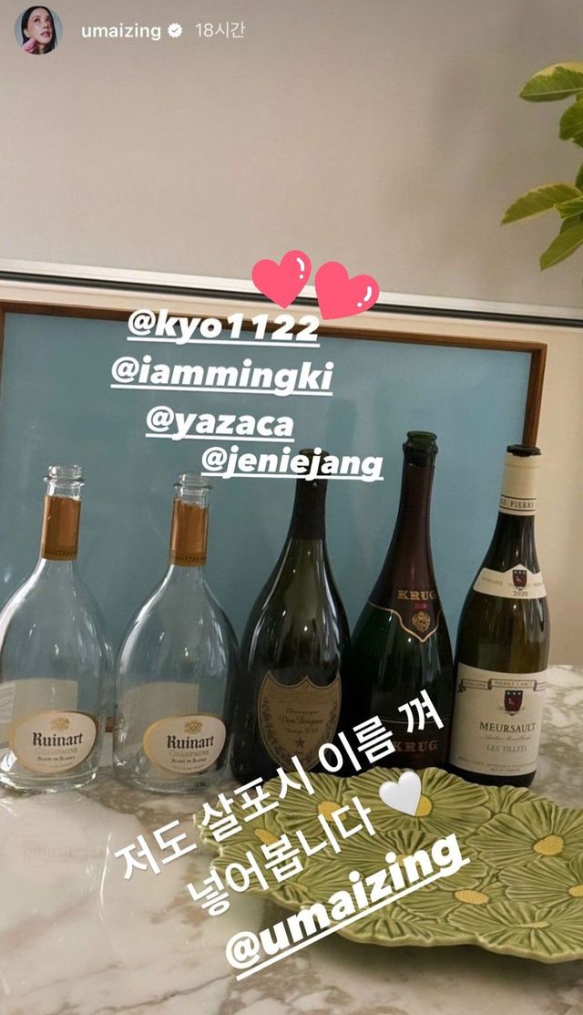 인스타그램 @umaizing