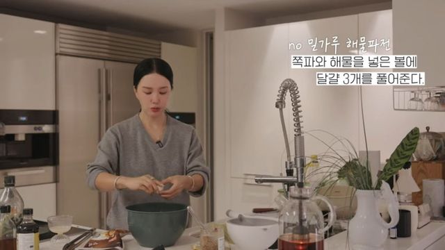 유튜브 〈Umaizing 엄정화TV〉