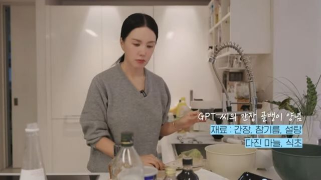 유튜브 〈Umaizing 엄정화TV〉