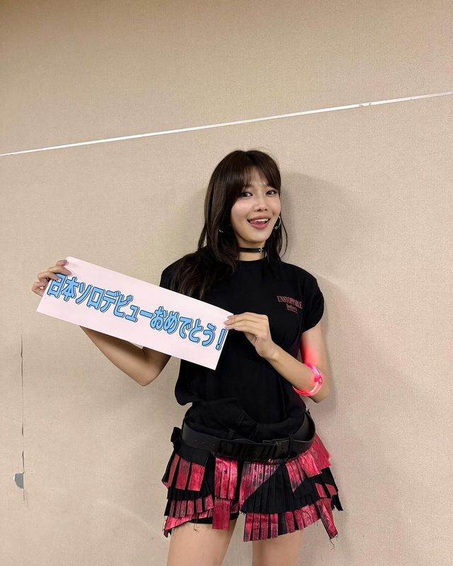 인스타그램 @sooyoungchoi