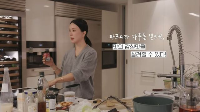 유튜브 〈Umaizing 엄정화TV〉