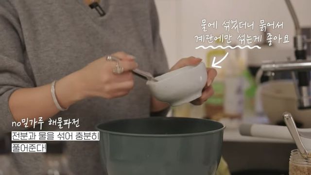 유튜브 〈Umaizing 엄정화TV〉