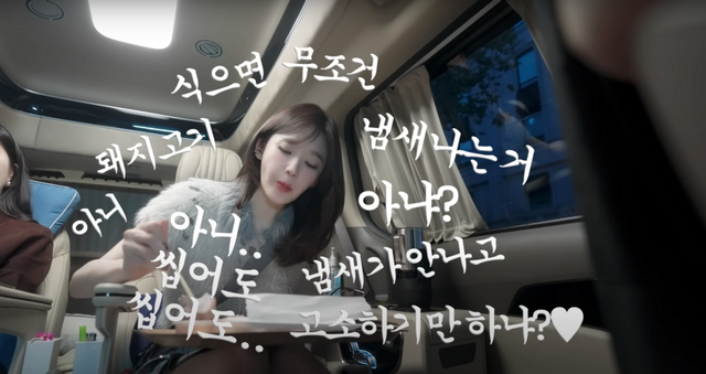 유튜브 〈걍밍경〉