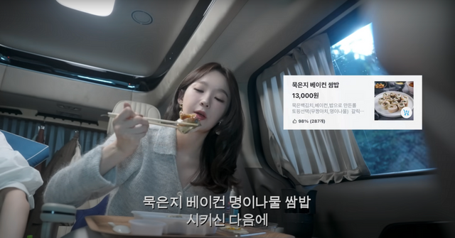 유튜브 〈걍밍경〉