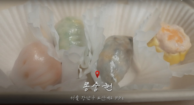 유튜브 〈걍밍경〉